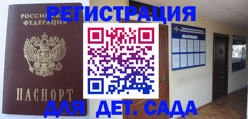 пропишу в квартире в Амурске