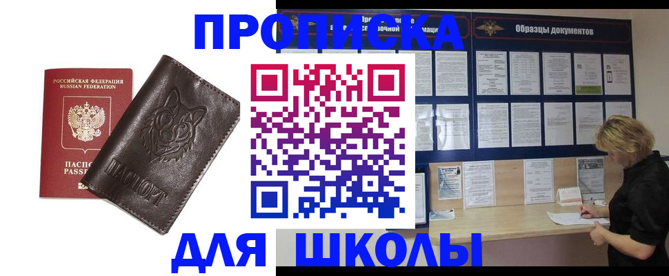 форма 3 в Амурске